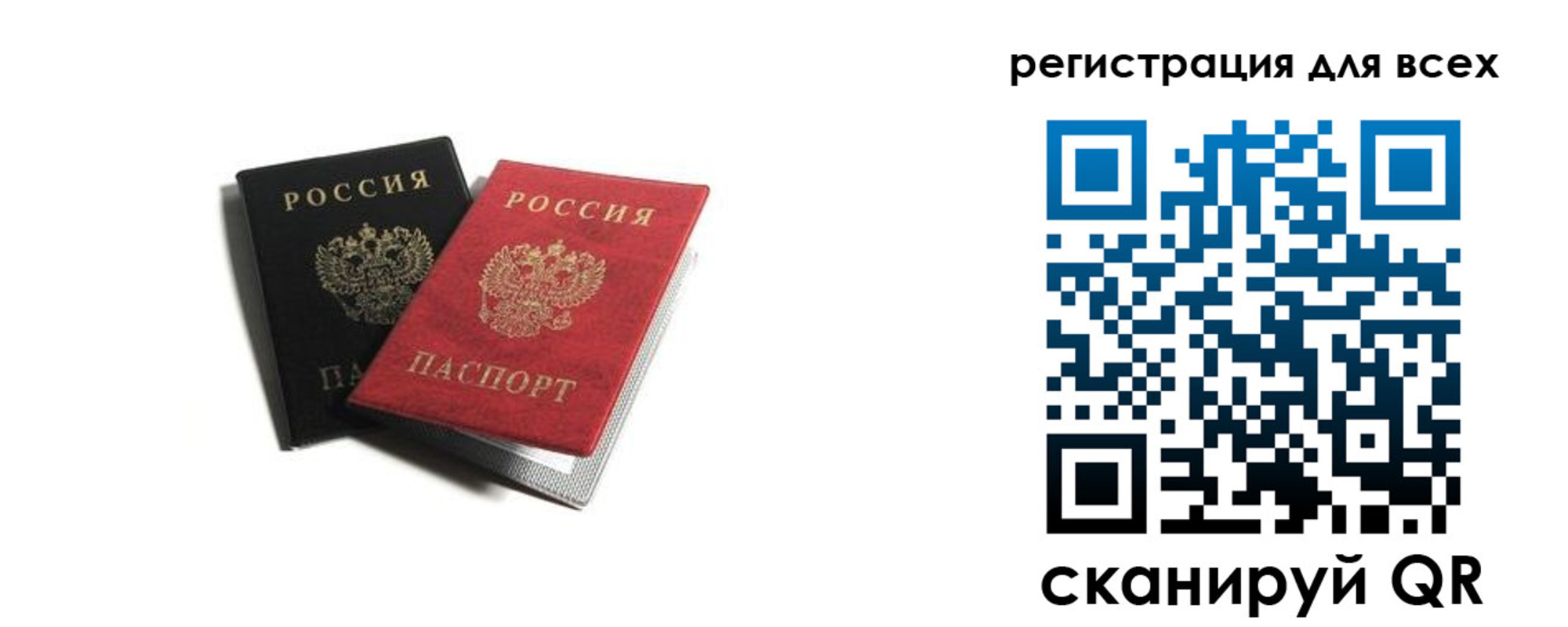 где прописаться в Валдае