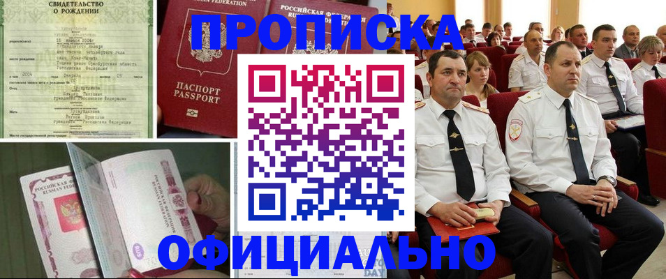 форма 3 в Валдае